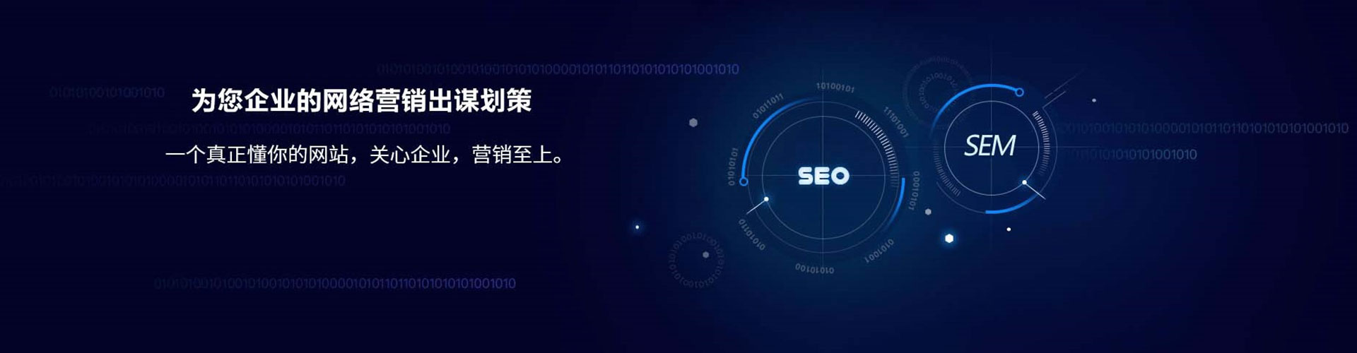 北戴河百度竞价
