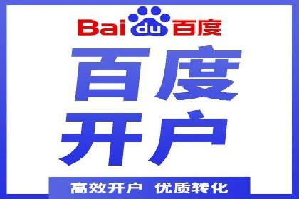 信息流广告推广跨平台应用案例